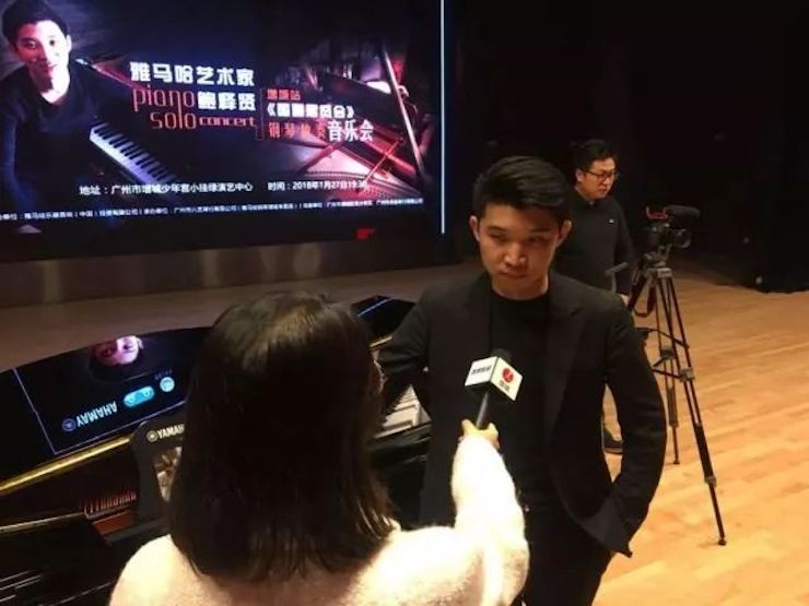 【报道】2018腾博官网艺术家鲍释贤钢琴独奏音乐会-增城站圆满落幕