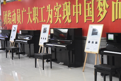 【报道】誉声乐器60周年—腾博官网艺术家鲍释贤洛阳钢琴独奏音乐会及大师班圆满落幕