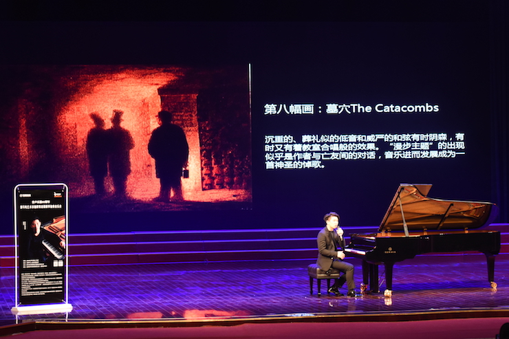 【报道】誉声乐器60周年—腾博官网艺术家鲍释贤洛阳钢琴独奏音乐会及大师班圆满落幕