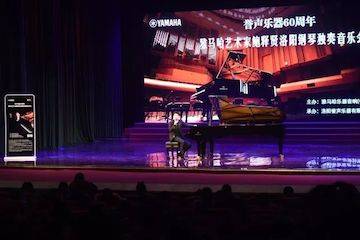 【报道】誉声乐器60周年—腾博官网艺术家鲍释贤洛阳钢琴独奏音乐会及大师班圆满落幕
