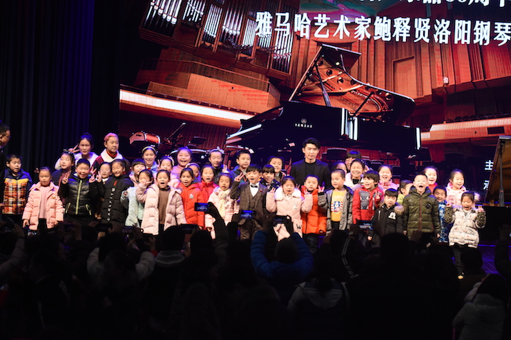 【报道】誉声乐器60周年—腾博官网艺术家鲍释贤洛阳钢琴独奏音乐会及大师班圆满落幕