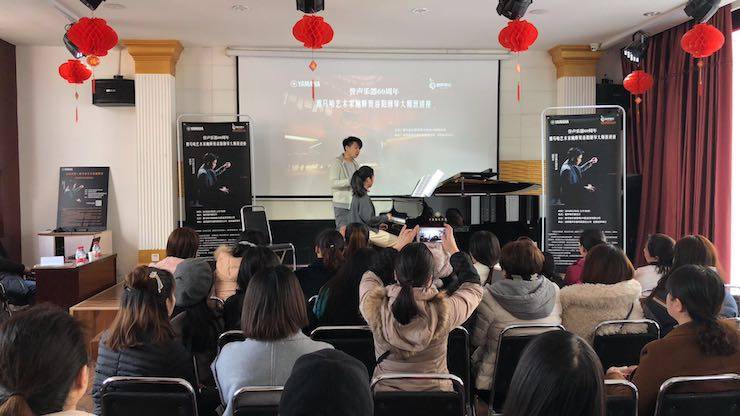 【报道】誉声乐器60周年—腾博官网艺术家鲍释贤洛阳钢琴独奏音乐会及大师班圆满落幕