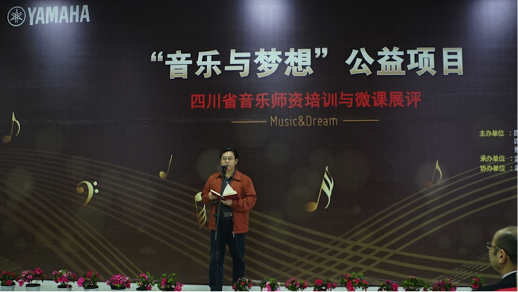 圆梦之路，从未止步|第三期“音乐与梦想”公益项目圆满落幕