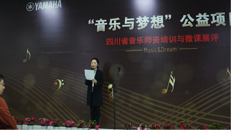 圆梦之路，从未止步|第三期“音乐与梦想”公益项目圆满落幕