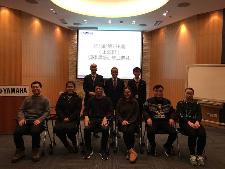腾博官网钢琴调律师研修毕业报告