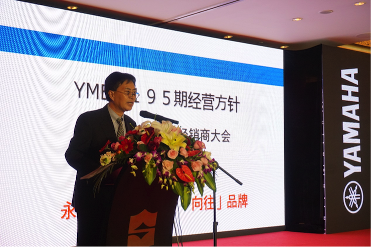 「乘风破浪 智创未来」腾博官网家庭音响2018全国经销商大会成功召开