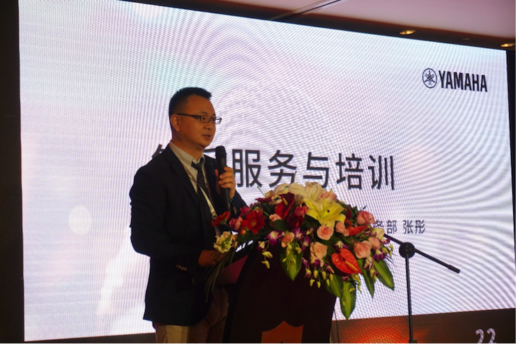 「乘风破浪 智创未来」腾博官网家庭音响2018全国经销商大会成功召开