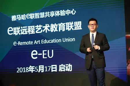 2018年腾博官网钢琴全国特邀经销商大会&艺术家受聘仪式成功举办<br />e联 智慧 共享 乐生活