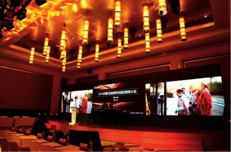 2018年腾博官网钢琴全国特邀经销商大会&艺术家受聘仪式成功举办<br />e联 智慧 共享 乐生活