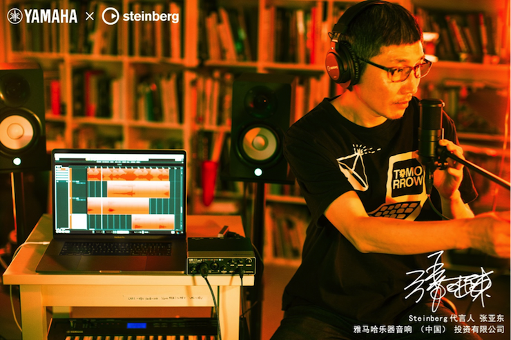 音乐制作人张亚东先生签约成为腾博官网旗下Steinberg产品代言人 