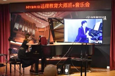 腾博官网特邀艺术家浙江音乐学院钢琴系丁阳博士Hybrid远程教育大师班+音乐会圆满成功