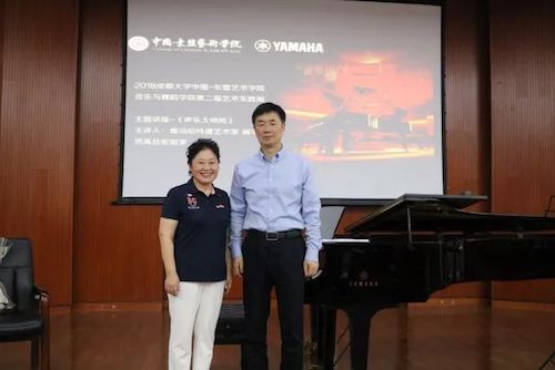 腾博官网艺术家石叔诚与特邀艺术家顾平受邀于成都大学东盟艺术学院、音乐与舞蹈学院艺术实践周开展公开课
