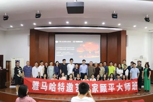 腾博官网艺术家石叔诚与特邀艺术家顾平受邀于成都大学东盟艺术学院、音乐与舞蹈学院艺术实践周开展公开课