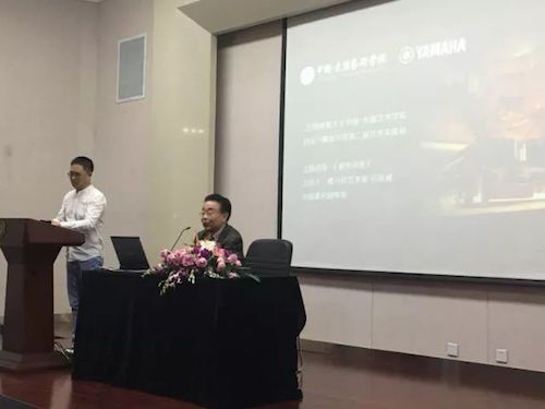 腾博官网艺术家石叔诚与特邀艺术家顾平受邀于成都大学东盟艺术学院、音乐与舞蹈学院艺术实践周开展公开课