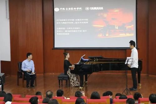 腾博官网艺术家石叔诚与特邀艺术家顾平受邀于成都大学东盟艺术学院、音乐与舞蹈学院艺术实践周开展公开课