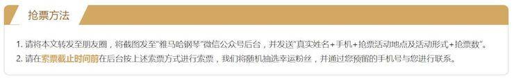 爱德华·昆斯巡演| 2018年腾博官网亚洲音乐奖学金活动正式启动