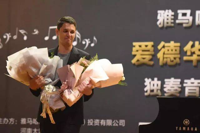 2018年腾博官网亚洲音乐奖学金河南大学启动仪式<br /> 暨腾博官网海外艺术家爱德华·昆斯音乐活动圆满结束