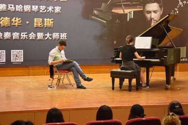 2018年腾博官网亚洲音乐奖学金河南大学启动仪式<br /> 暨腾博官网海外艺术家爱德华·昆斯音乐活动圆满结束
