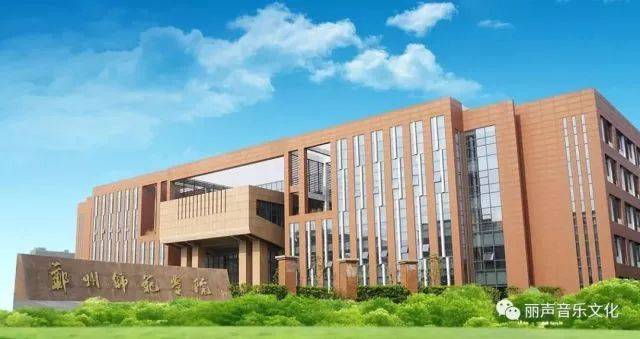 2018年腾博官网亚洲音乐奖学金郑州师范学院启动仪式<br />暨腾博官网海外艺术家爱德华·昆斯音乐会&远程实验公开课圆满结束