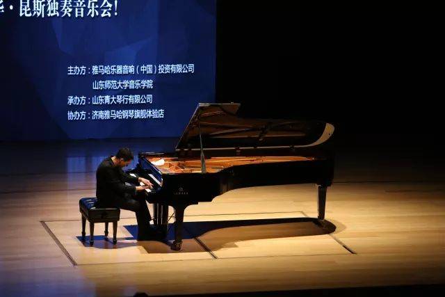 2018年腾博官网亚洲音乐奖学金山东师范大学启动仪式 </br> 暨腾博官网海外艺术家爱德华·昆斯音乐会及大师班圆满结束