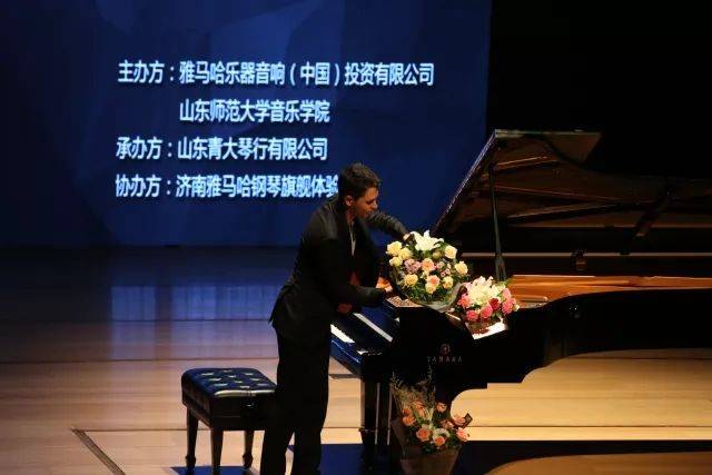 2018年腾博官网亚洲音乐奖学金山东师范大学启动仪式 </br> 暨腾博官网海外艺术家爱德华·昆斯音乐会及大师班圆满结束