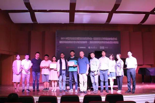 2018年腾博官网亚洲音乐奖学金南京艺术学院启动仪式 </br>  暨腾博官网海外艺术家爱德华·昆斯音乐会及大师班圆满结束
