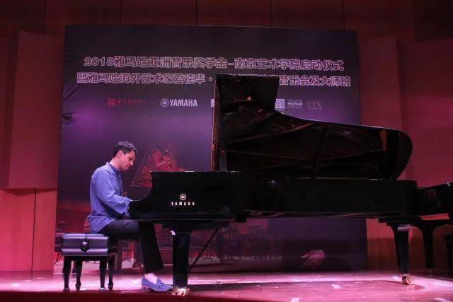 2018年腾博官网亚洲音乐奖学金南京艺术学院启动仪式 </br>  暨腾博官网海外艺术家爱德华·昆斯音乐会及大师班圆满结束