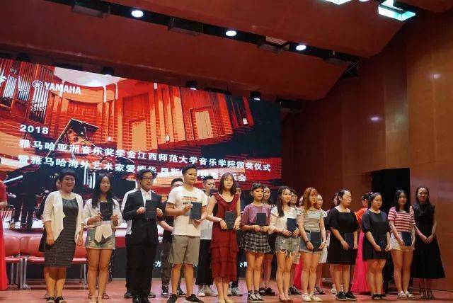 2018年腾博官网亚洲音乐奖学金江西师范大学音乐学院颁奖仪式</br> 暨腾博官网海外艺术家爱德华·昆斯钢琴独奏音乐会圆满结束