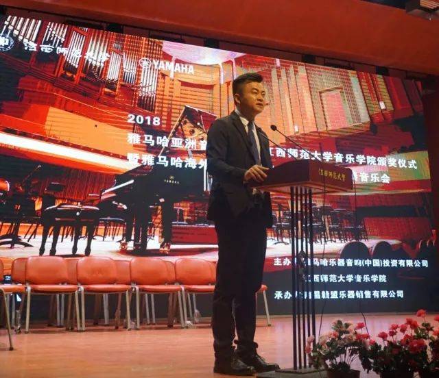 2018年腾博官网亚洲音乐奖学金江西师范大学音乐学院颁奖仪式</br> 暨腾博官网海外艺术家爱德华·昆斯钢琴独奏音乐会圆满结束