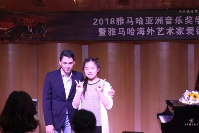 2018年腾博官网亚洲音乐奖学金南京晓庄学院启动仪式 </br> 暨腾博官网海外艺术家爱德华·昆斯钢琴独奏音乐会圆满结束