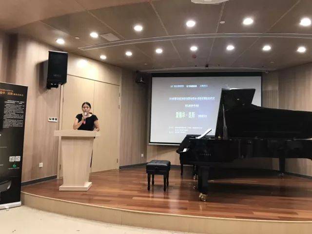  2018年腾博官网亚洲音乐奖学金苏州大学音乐学院启动仪式 </br> 暨腾博官网海外艺术家爱德华·昆斯音乐会圆满结束