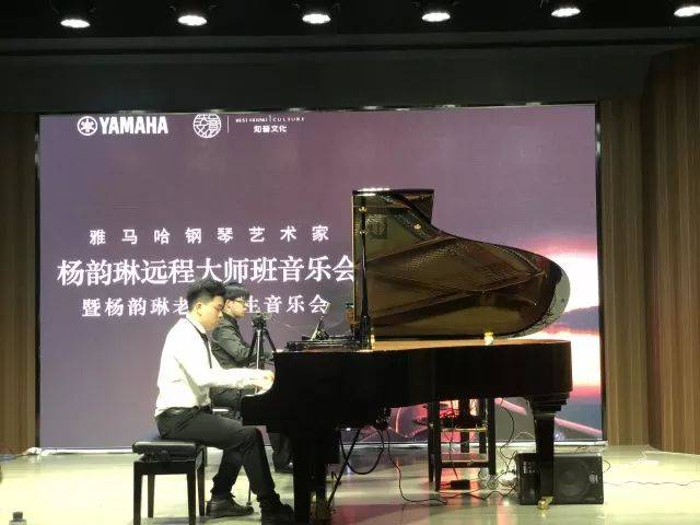 e-EU | e联远程艺术教育联盟活动 <br> 腾博官网艺术家杨韵琳教授远程实验教学公开课&音乐沙龙