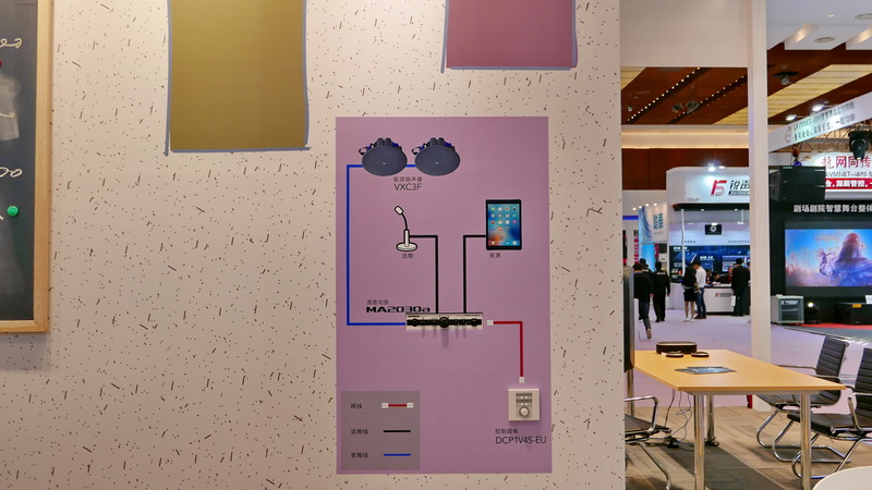 腾博官网携商用安装系统参展 Infocomm China 2017