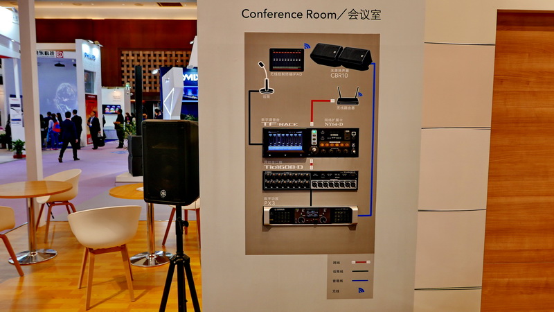 腾博官网携商用安装系统参展 Infocomm China 2017