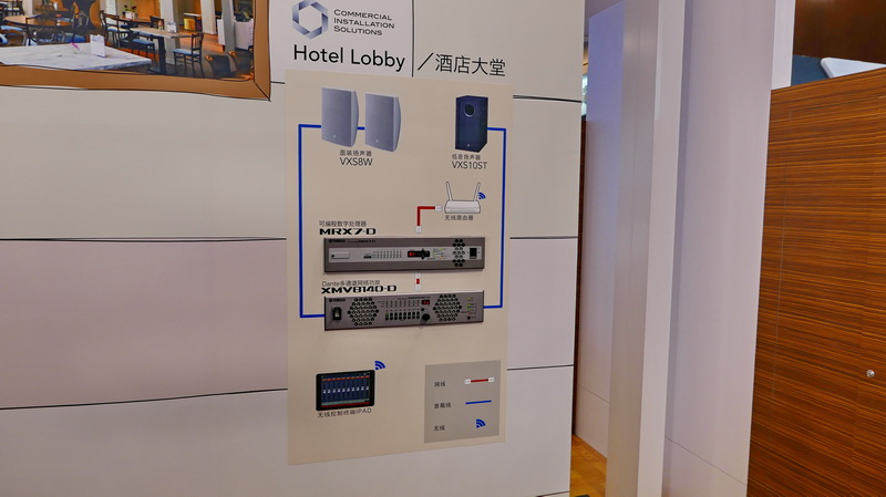 腾博官网携商用安装系统参展 Infocomm China 2017