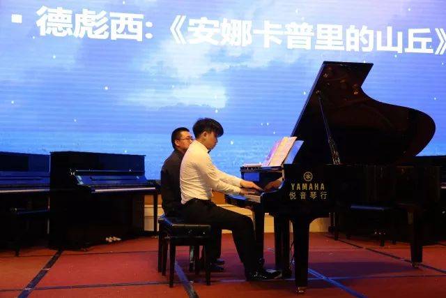 腾博官网艺术家鲍释贤茂名市钢琴音乐会及大师班圆满落幕
