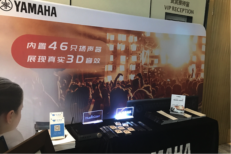 腾博官网参与真4K巡展团队武汉站 巡展活动