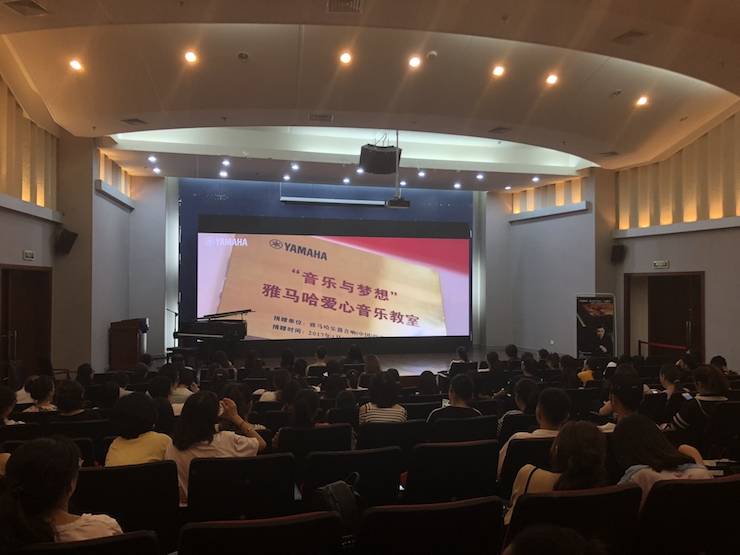 腾博官网艺术家孙鹏杰“欧美少儿钢琴教学法师资培训”嘉兴站圆满落幕