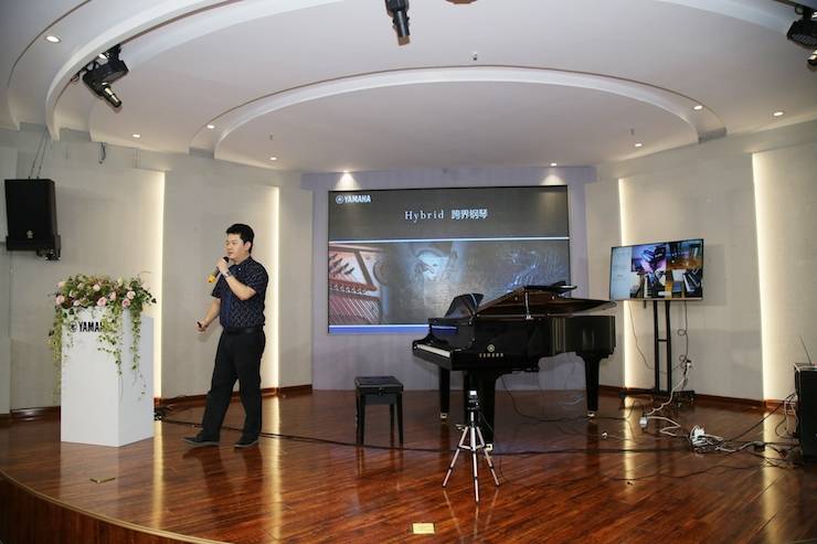 芜湖腾博官网钢琴专卖店腾博官网Hybrid Piano专区落成典礼暨远程大师课圆满成功！