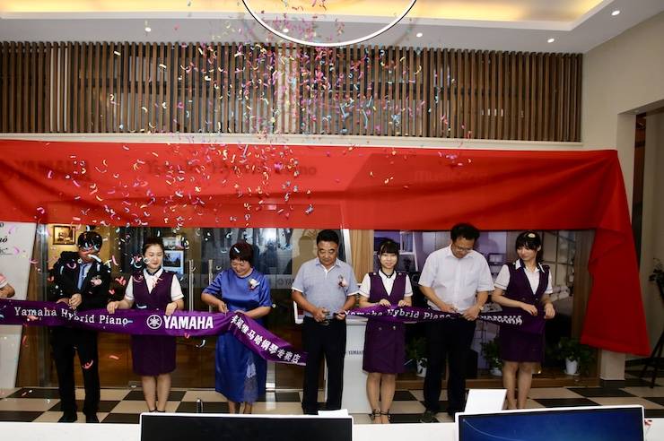 芜湖腾博官网钢琴专卖店腾博官网Hybrid Piano专区落成典礼暨远程大师课圆满成功！