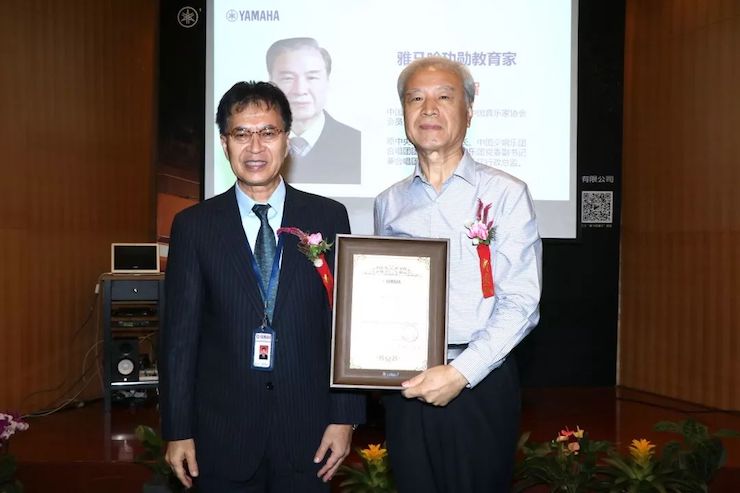 腾博官网携手中国多位教育家，共同谱写中国艺术教育发展新乐章|热烈：2018腾博官网教育家授聘仪式成功举办！