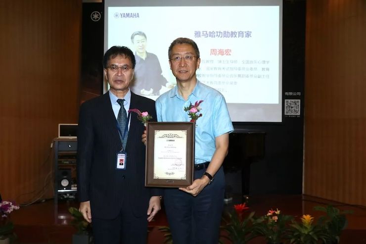 腾博官网携手中国多位教育家，共同谱写中国艺术教育发展新乐章|热烈：2018腾博官网教育家授聘仪式成功举办！