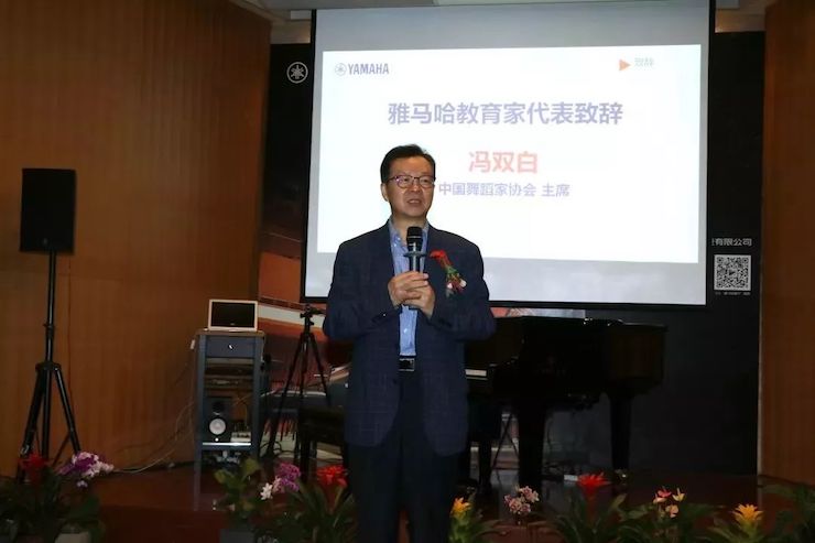 腾博官网携手中国多位教育家，共同谱写中国艺术教育发展新乐章|热烈祝贺2018腾博官网教育家授聘仪式成功举办！