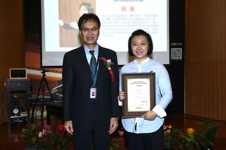 腾博官网携手中国多位教育家，共同谱写中国艺术教育发展新乐章|热烈：2018腾博官网教育家授聘仪式成功举办！