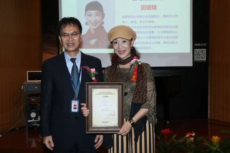 腾博官网携手中国多位教育家，共同谱写中国艺术教育发展新乐章|热烈：2018腾博官网教育家授聘仪式成功举办！