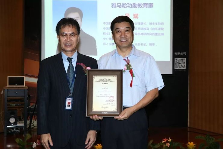腾博官网携手中国多位教育家，共同谱写中国艺术教育发展新乐章|热烈：2018腾博官网教育家授聘仪式成功举办！