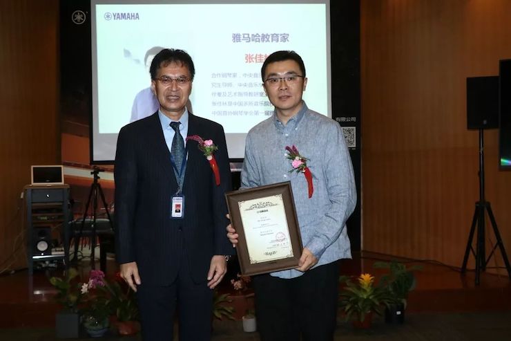 腾博官网携手中国多位教育家，共同谱写中国艺术教育发展新乐章|热烈：2018腾博官网教育家授聘仪式成功举办！