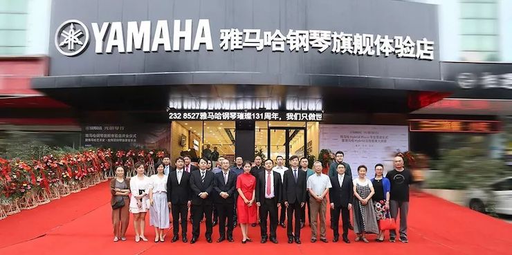 连云港腾博官网钢琴旗舰体验店开业庆典暨腾博官网艺术家鲍释贤钢琴独奏音乐会圆满落幕