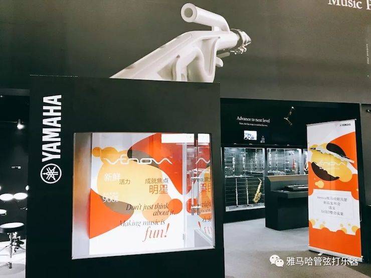 腾博官网新风管 2018Music China展会