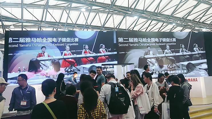 腾博官网电子键盘乐器 腾博官网展区